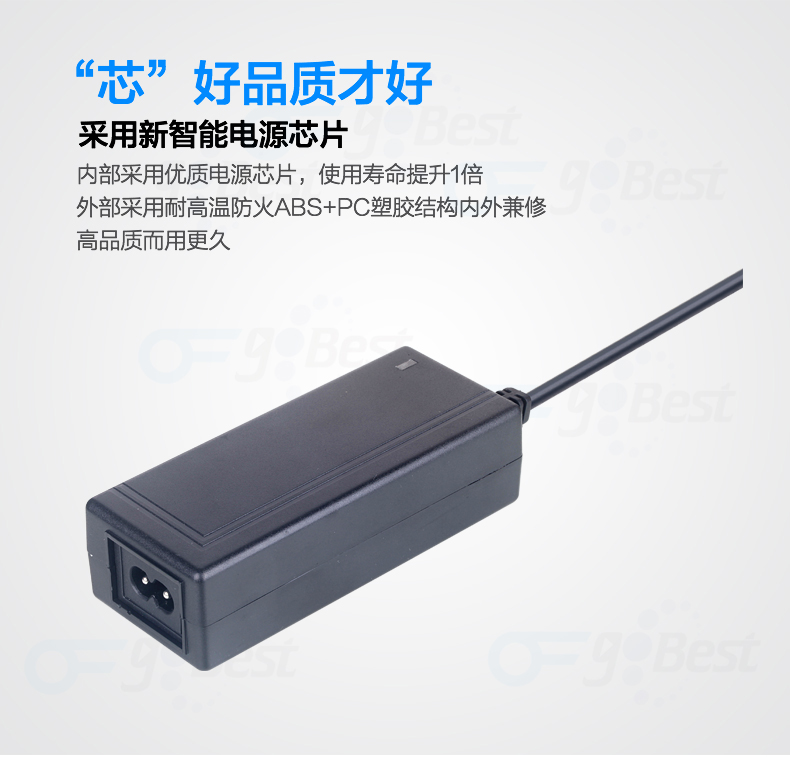 如何正確選擇電源適配器呢？需要注意那些原則呢？